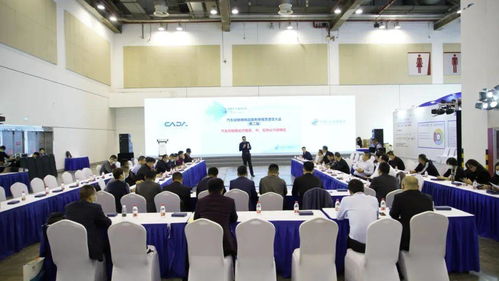 第二屆蘇州年會(huì)汽車經(jīng)銷商精品服務(wù)商提質(zhì)增效大會(huì)成功召開