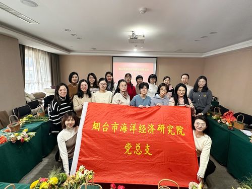 巾幗心向黨 花藝展英姿——煙臺市海洋經濟研究院成功舉辦慶祝三八婦女節插花活動