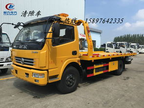 東風藍牌清障車價格解析 多少錢能買到一輛？